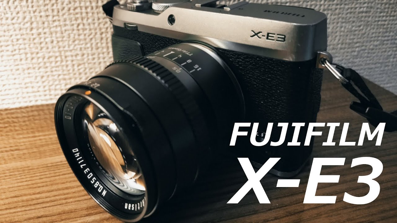 【FUJIFILM X-E3】大好きなカメラの作例と長期使用レビュー！小型軽量ミラーレスカメラ♪撮影体験の楽しさを求める方へ！