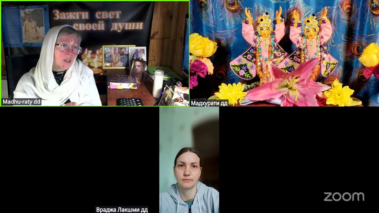 Шримад Бхагаватам 4.20.37