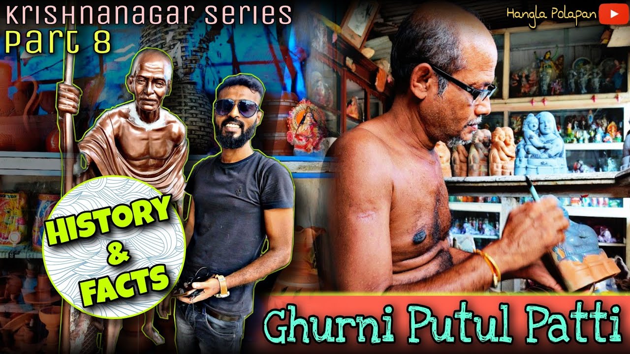 Famous Clay Dolls Making | Krishnanagar Ghurni Putul Patti | নাদিয়া কৃষ্ণনগরের বিখ্যাত মাটির পুতুল