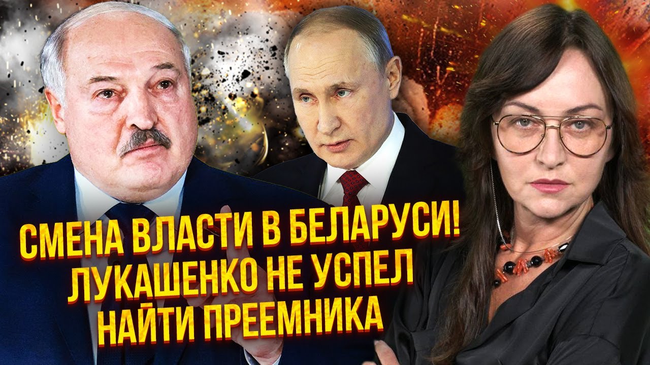 🔥ЗАЯВИЛИ О ГОСПЕРЕВОРОТЕ В БЕЛАРУСИ! «ЛУКАШЕНКО СВЕРГАЮТ». В стране хаос. Диктатор СОРВАЛСЯ
