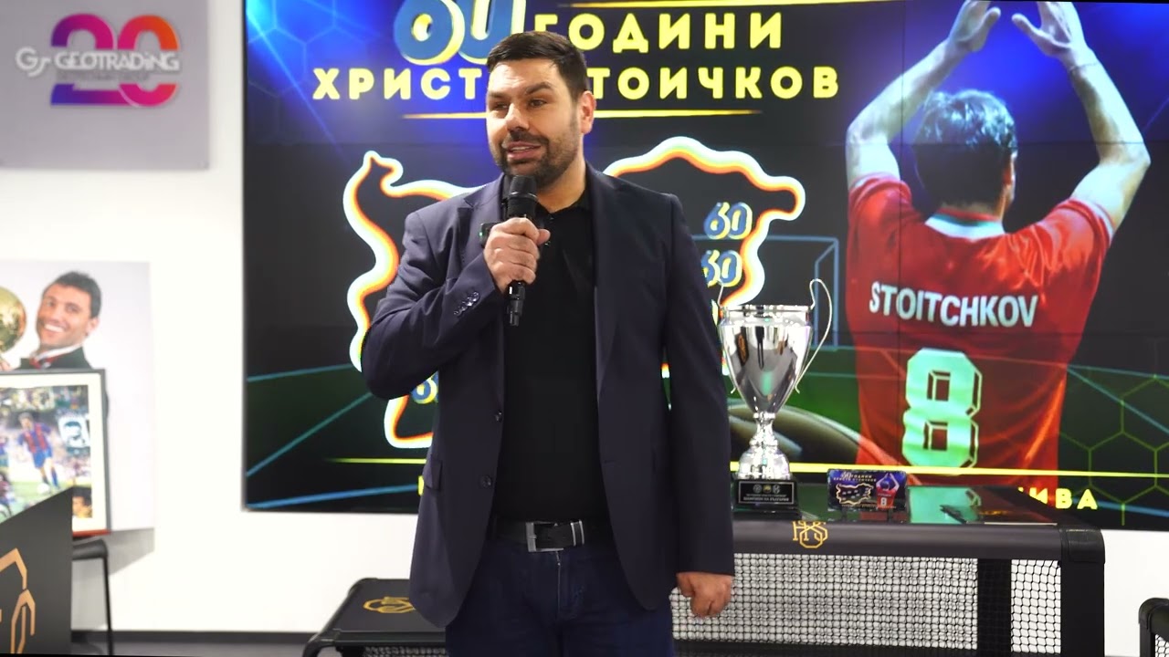 Пресконференция на Зала на славата 