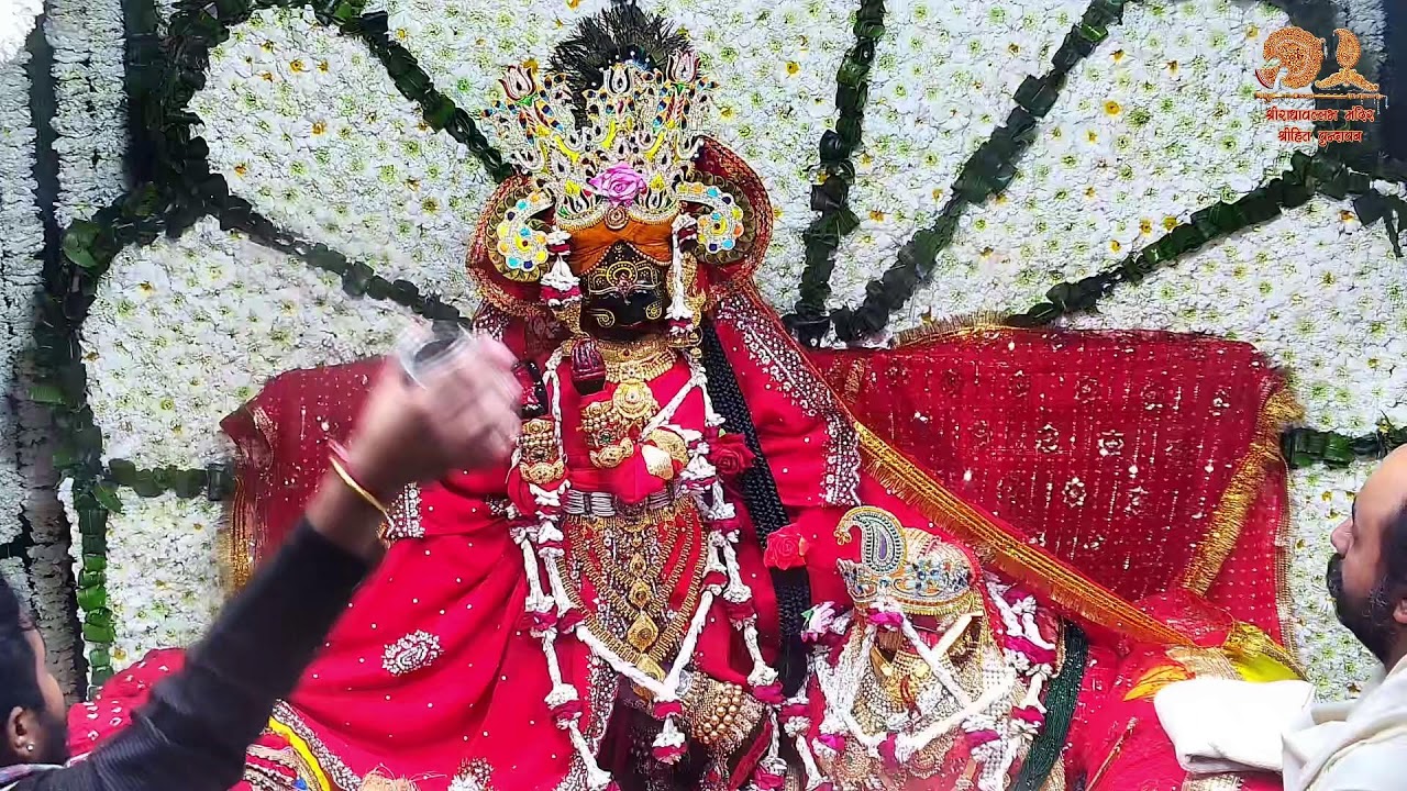 Live : Shri RadhaVallabh Mandir Daily Live Darshan Vrindavan