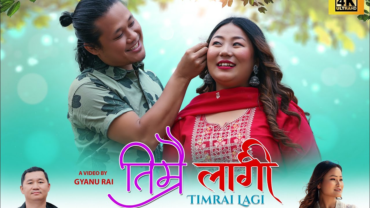 New Nepali Music Video Song - Timrai Lagi by Uma Chamling - Rear Rai - Vocal-Dipa Suhang 2024