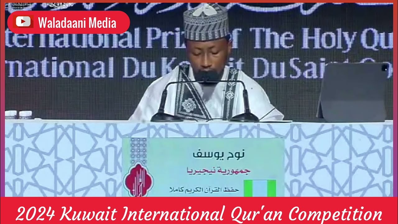 Nuhu Yusuf- Nigeria || 2024 Kuwait International Qur'an Competition || 60 Hizbs