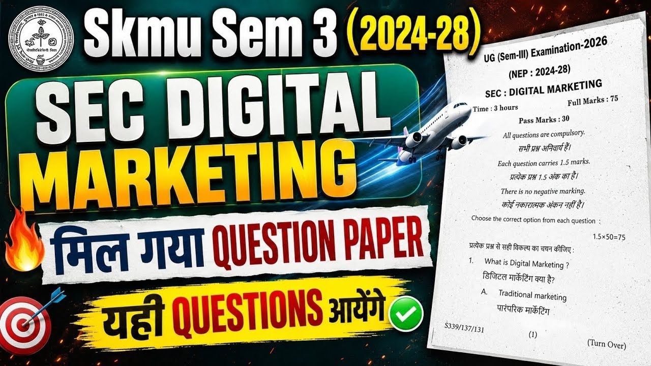 SKMU UG SEM 3 (2024-28) SEC Digital Marketing Question Paper Out | Exam 2026 Most Important Quest...