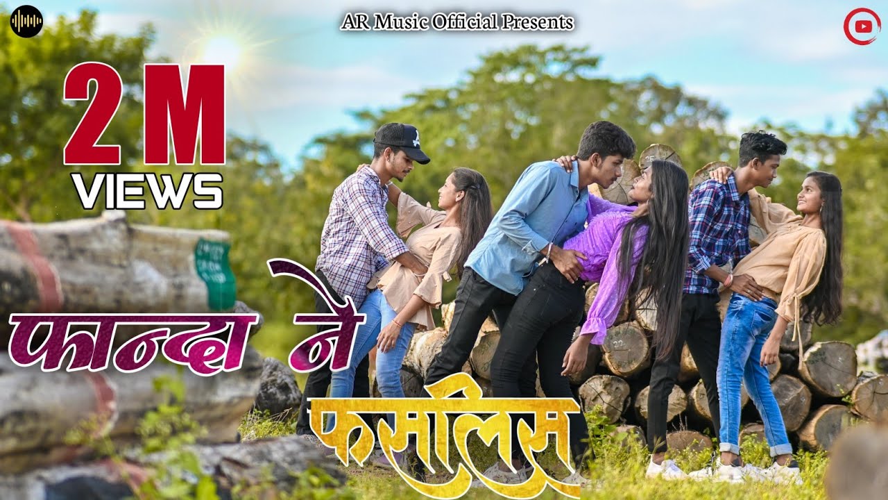 Fanda Ne Fanslis ll Bastari Dance Song ll Anurag & Kanchan Joshi ll AR Music Official 2021.