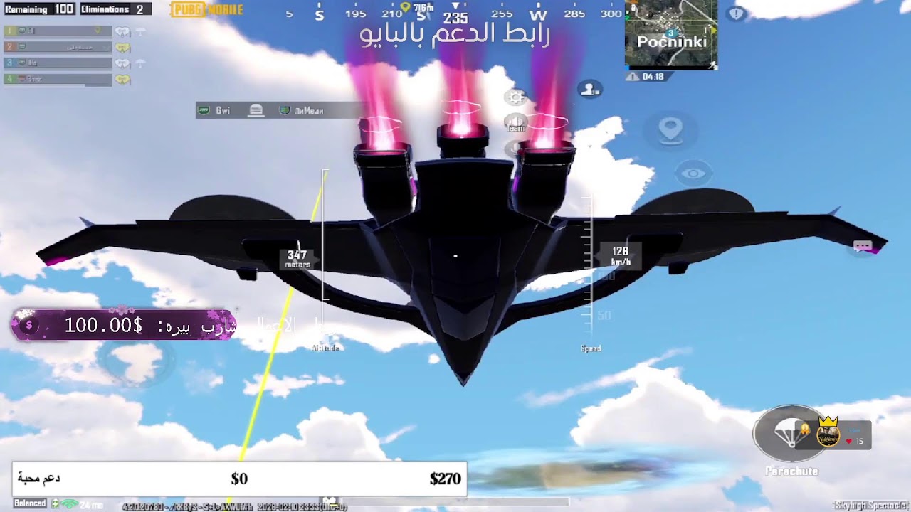 ببجي موبايل  نلعب عشوائي ونفوز؟👀🔥