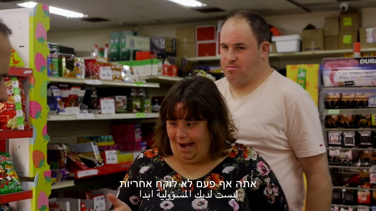 אלימות מילולית - סדרת סרטוני הדרכה