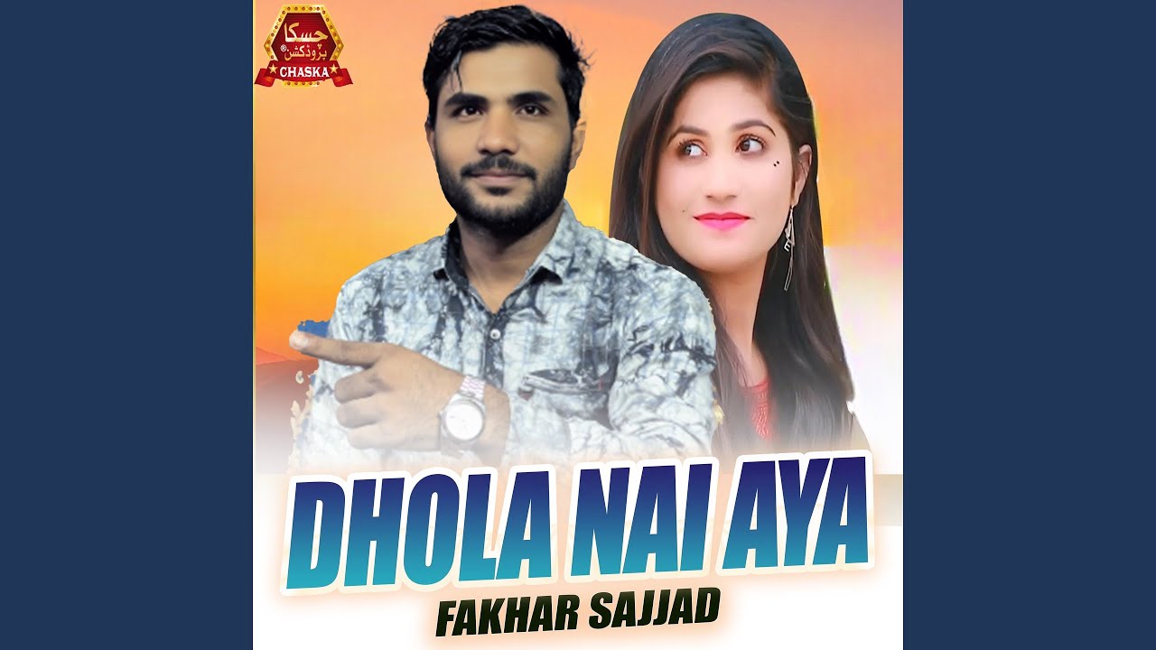 Dhola Nai Aya