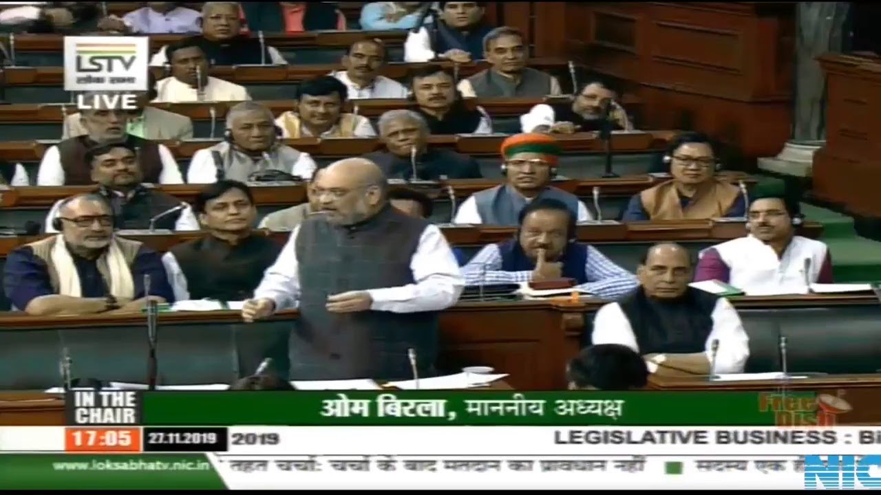HM Shri Amit Shah on Special Protection Group (Amendment) Bill 2019 in Lok Sabha (27 November 2019).