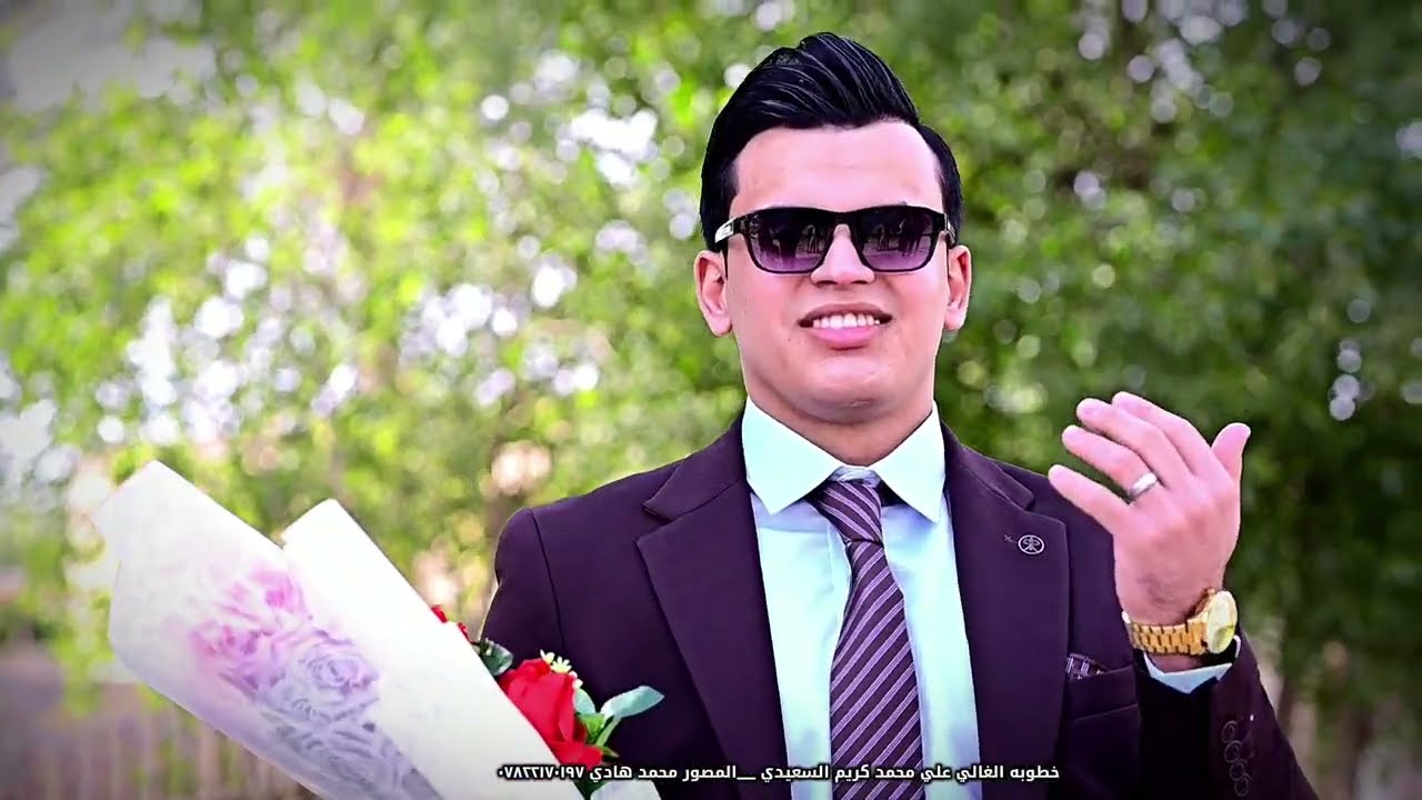 خطوبه الغالي علي محمد كريم السعيدي الف مبروك 