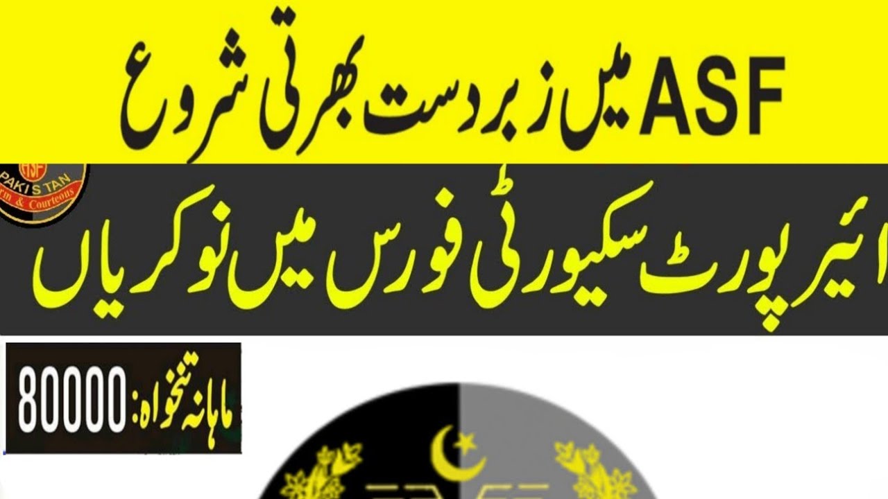 asf jobs 2021 / apply online for airport security Force jobs 2021