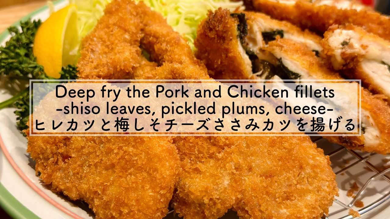 【料理音/作業音】Deep fry Pork and Chicken /初めての揚げ物料理【Cooking Sounds/ASMR】#作業音 #料理音 #cookingsounds #ASMR 