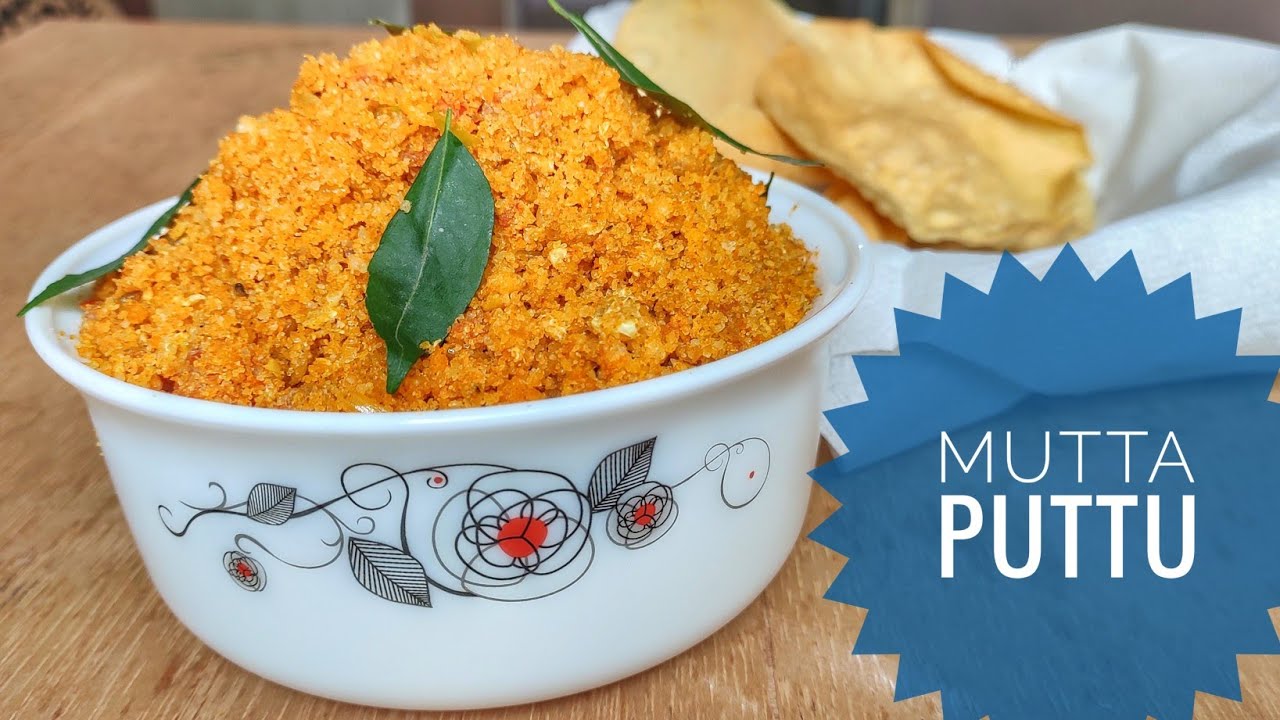 മുട്ടപ്പുട്ട് ഉണ്ടാക്കാൻ ഇത്ര സിമ്പിളായിരുന്നോ? | How To Make Mutta Puttu | Pepper Corns