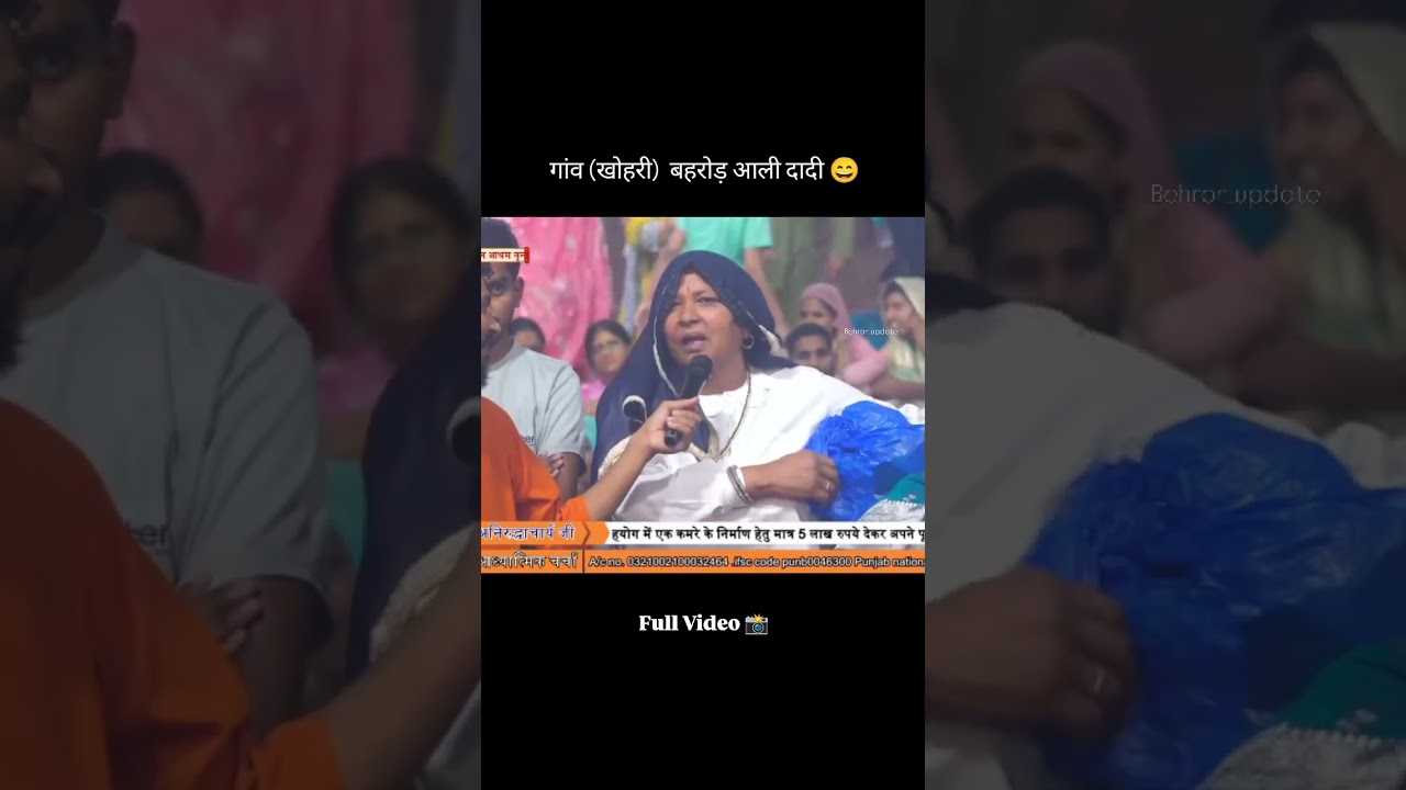 #behror #trending #rajasthan #viral #share #alwar #likes #ahirwal #haryana #ha