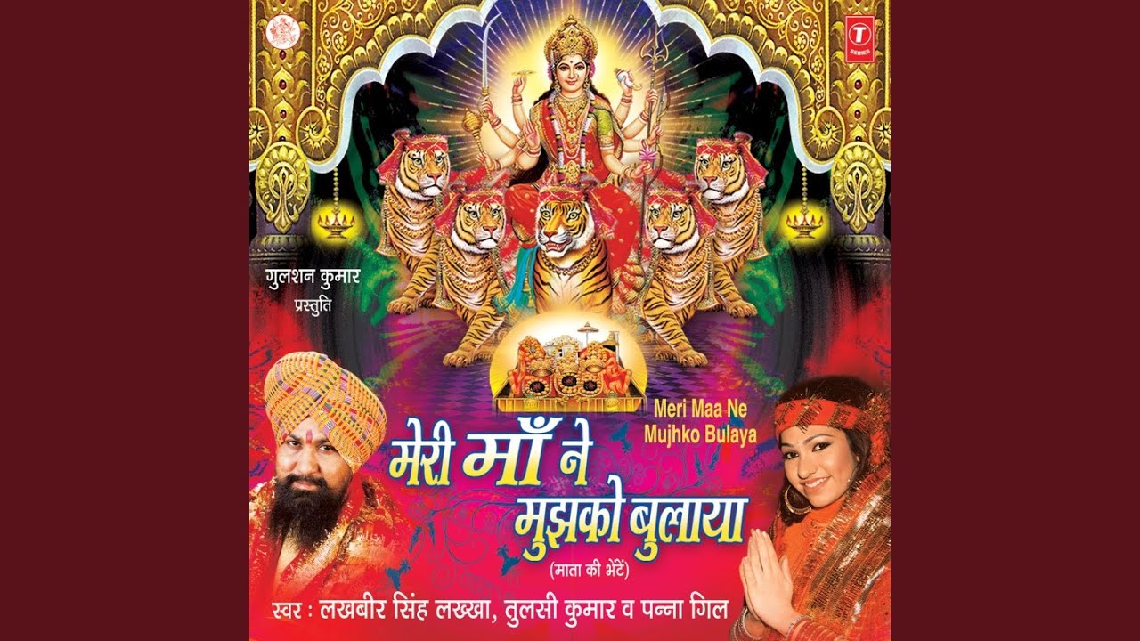 Itni Khushiyaan Maa Ne Di