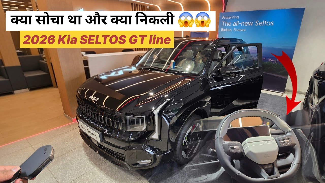 Is it better than OLD seltos ? 🤔 2026 kia SELTOS GT line walkaround || Piston Nation 