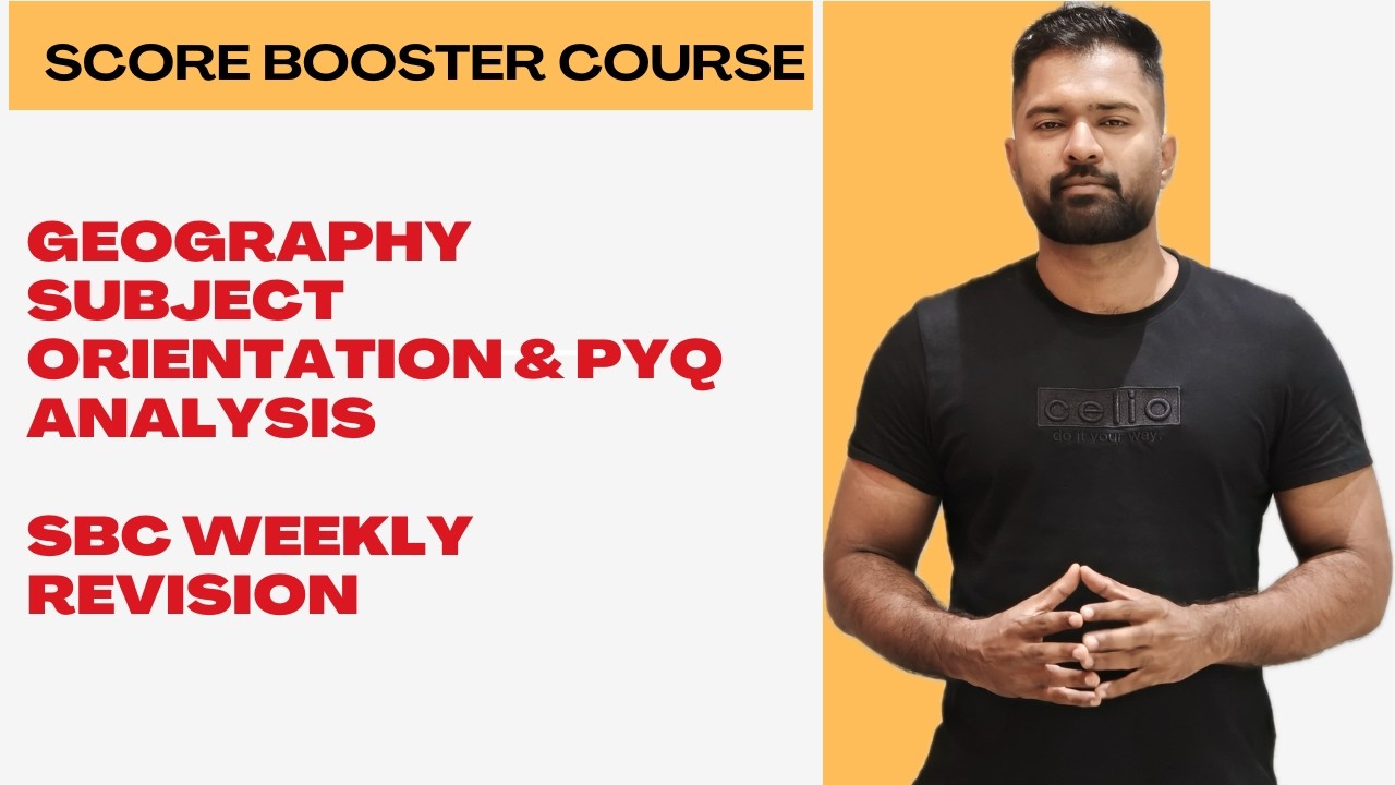 Geography Orientation and First Week Revision | Subject Orientation | SBC by Haris | Kerala PSC