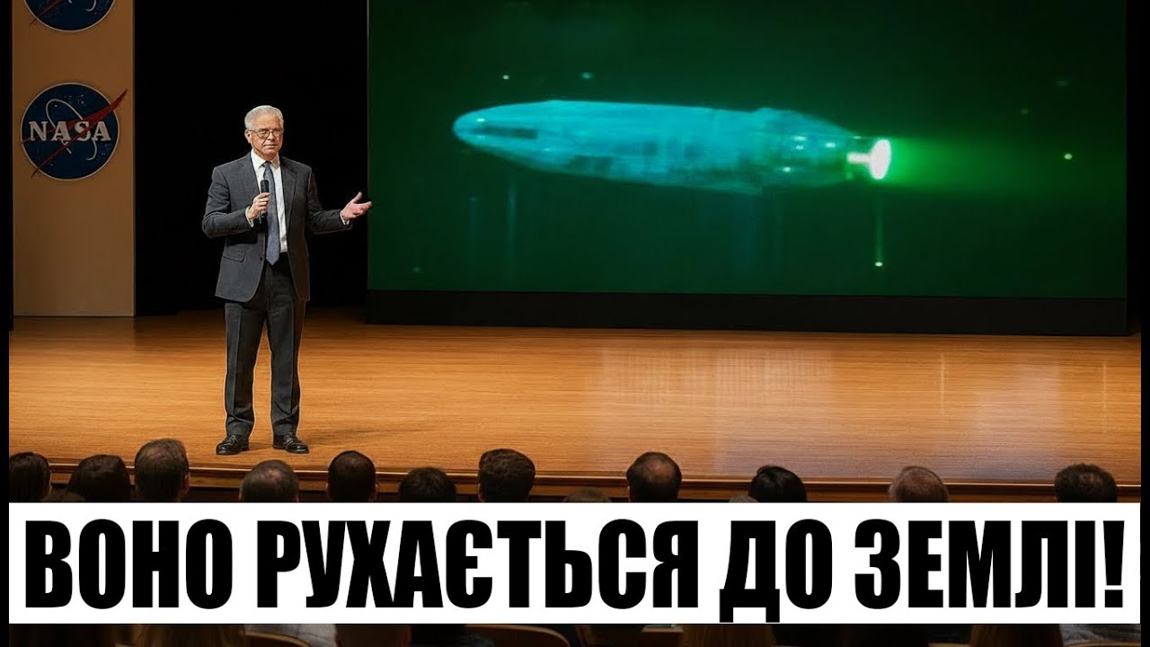 3I/ATLAS просто змінив напрямок — NASA не може пояснити це!