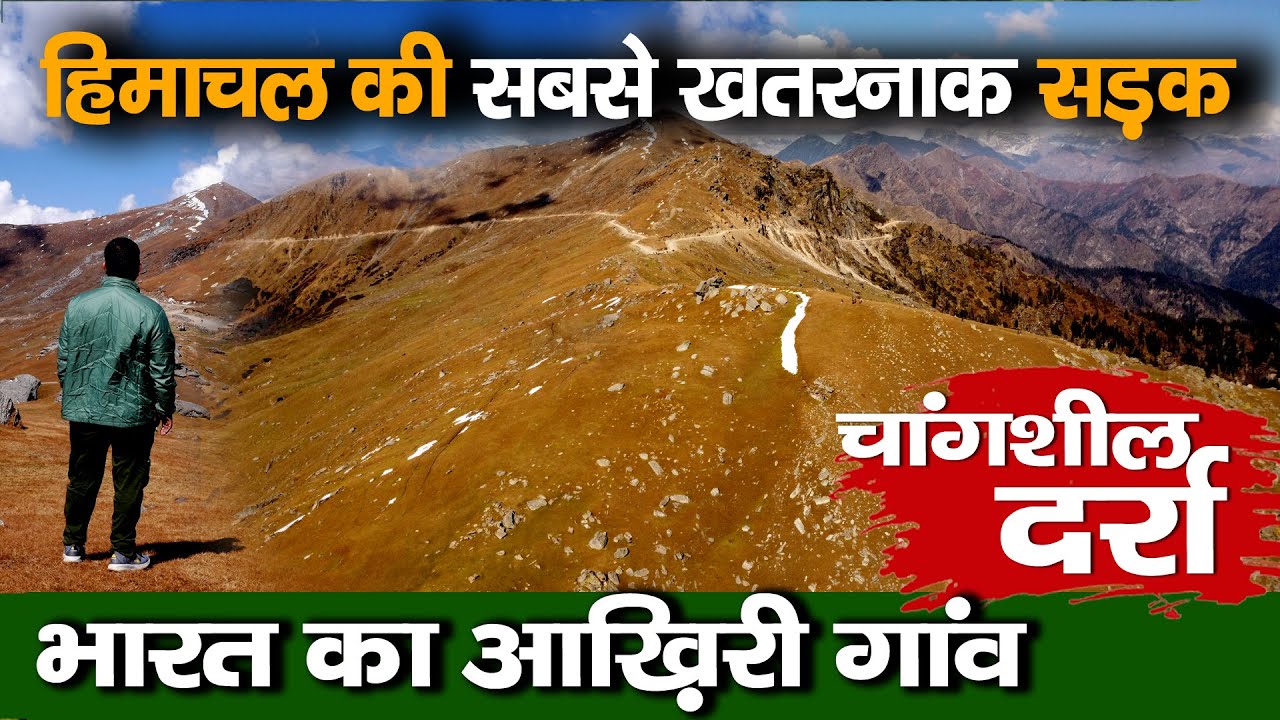Visit Himachal Changshil Pass: The Most Isolated Road of Himachal Pradesh