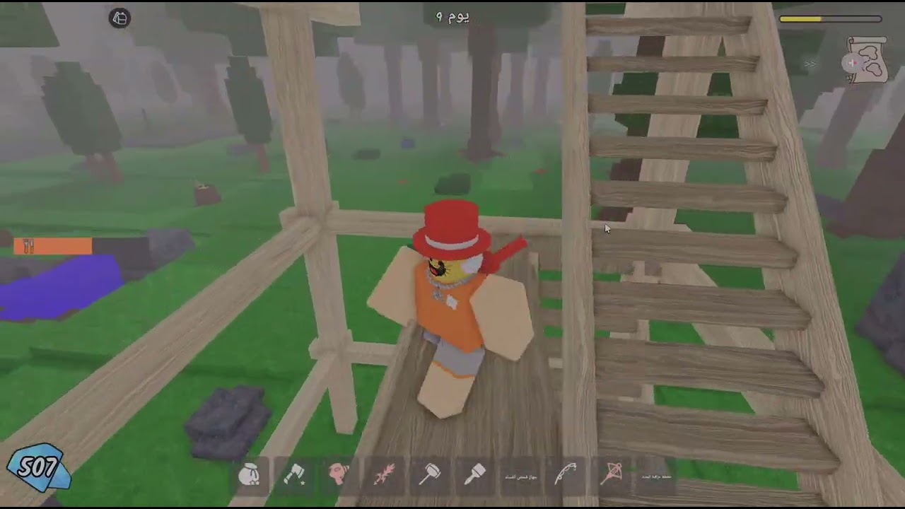 Roblox_20260212224934