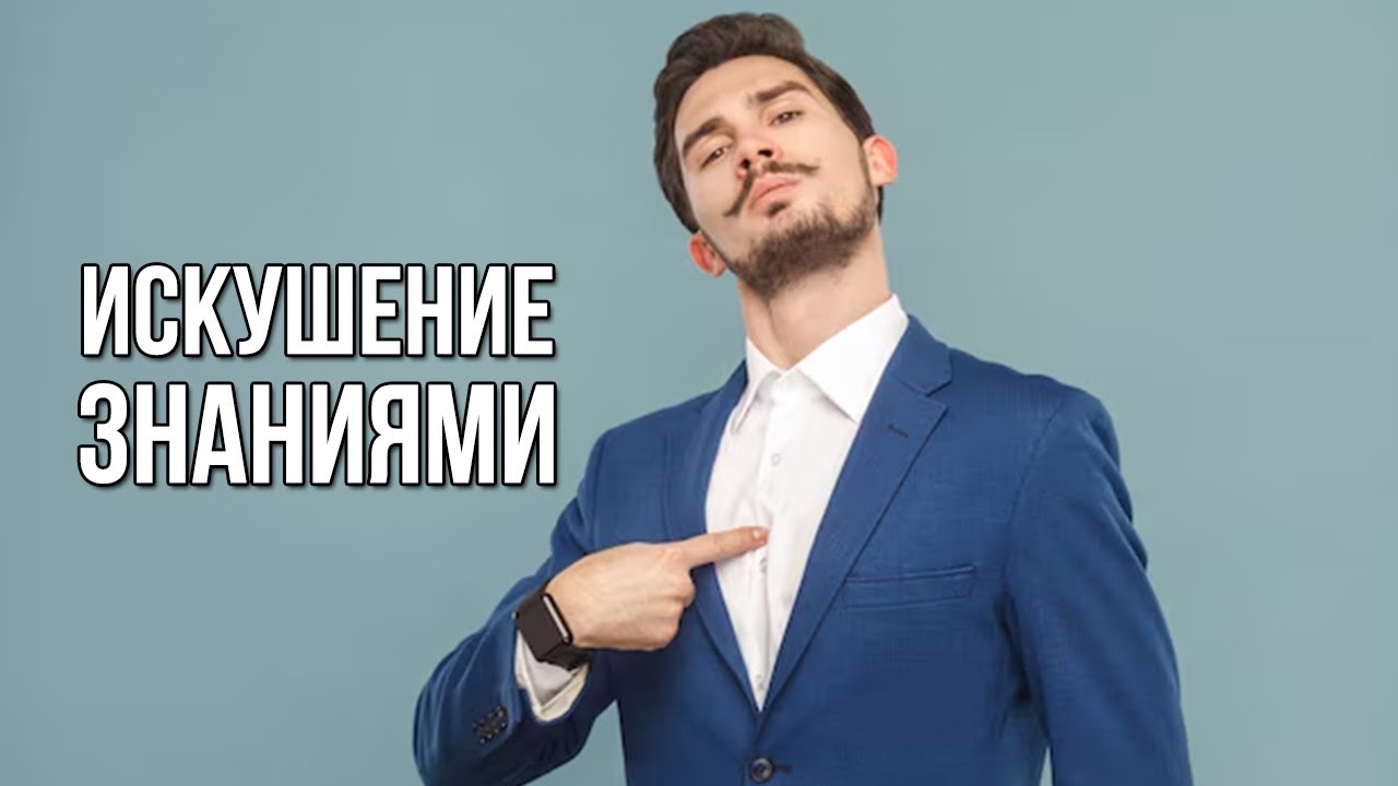 Искушение знаниями. «Вечерний Ейск» от 2026.01.30