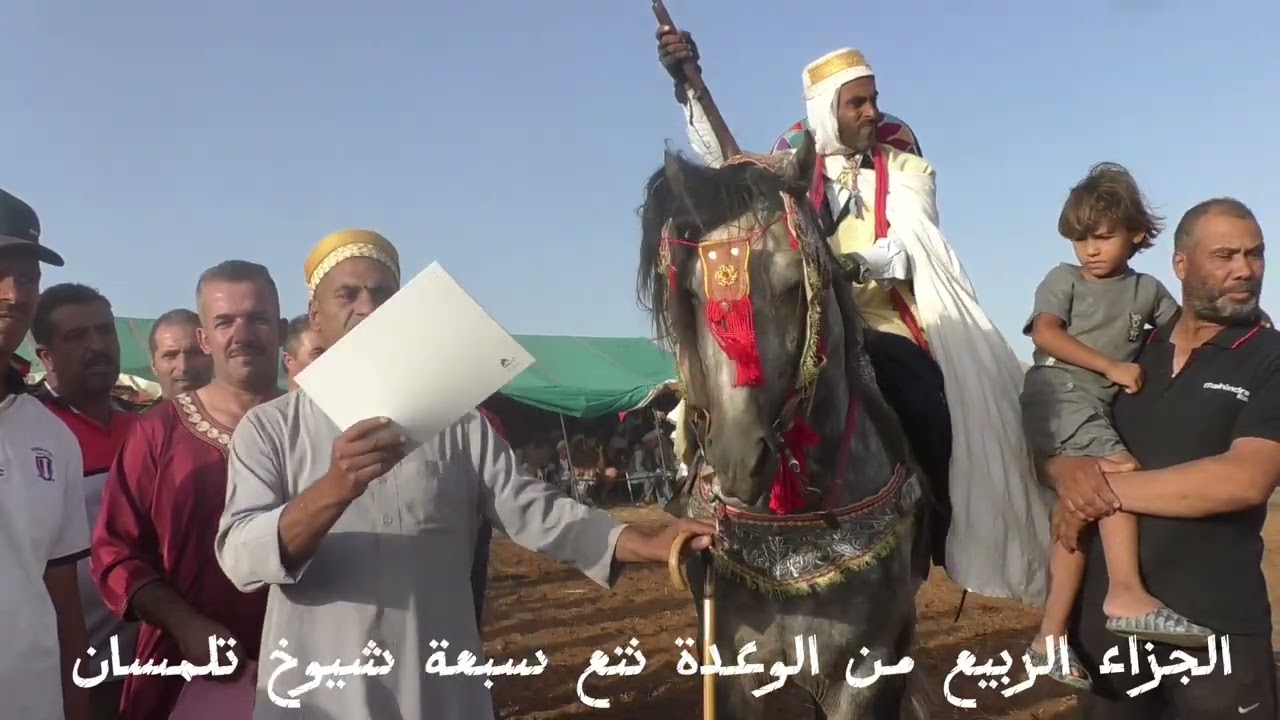 الجزاء الربيع من الوعدة نتع سبعة شيوخ تلمسان 