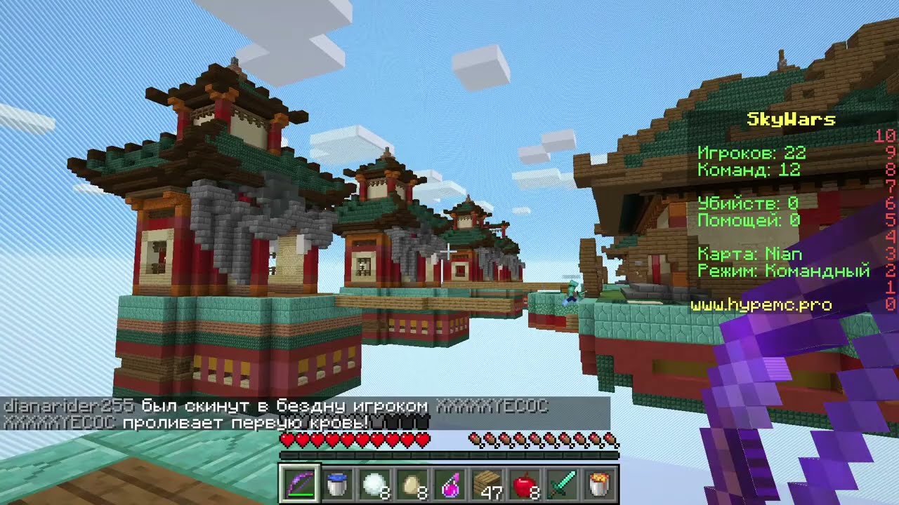 Играем в SkyWars! 2 ПОБЕДЫ В ДВУХ КАТКАХ! В Minecraft