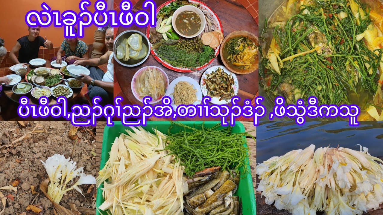 Natural flowers and fish curry 🍛