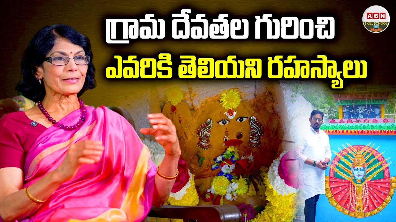 Scientific Researcher Dr. Sri Padma Exclusive Interview about Village Deities | ABN Skill Schookl