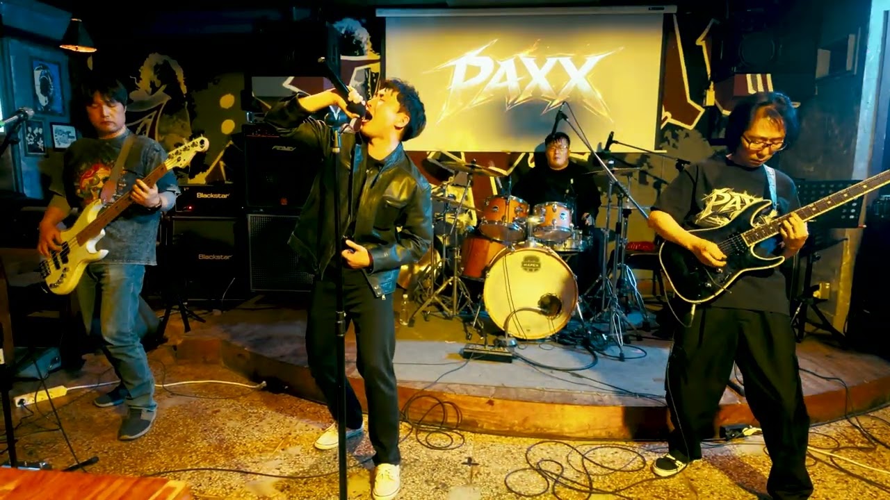 밴드 팍스(PAXX) 대구 레드제플린 공연 20260314