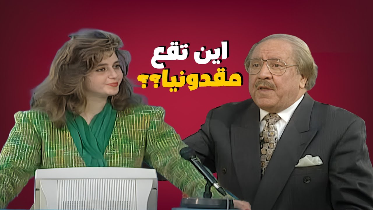 اسئلة عمرك ما هتعرف اجابتها 😨😈
