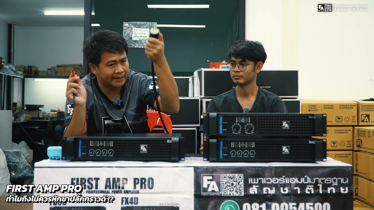 เตือนแล้วนะว่าอย่าหัก !! #FIRSTAMPPRO