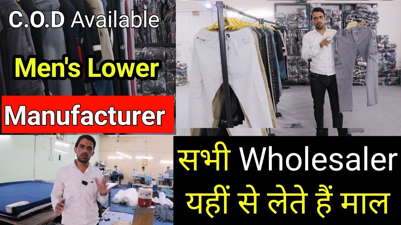 Cheapest Men's Lower Manufacturer in Delhi | Lower wholesale market in Delhi / C.O,.D Available