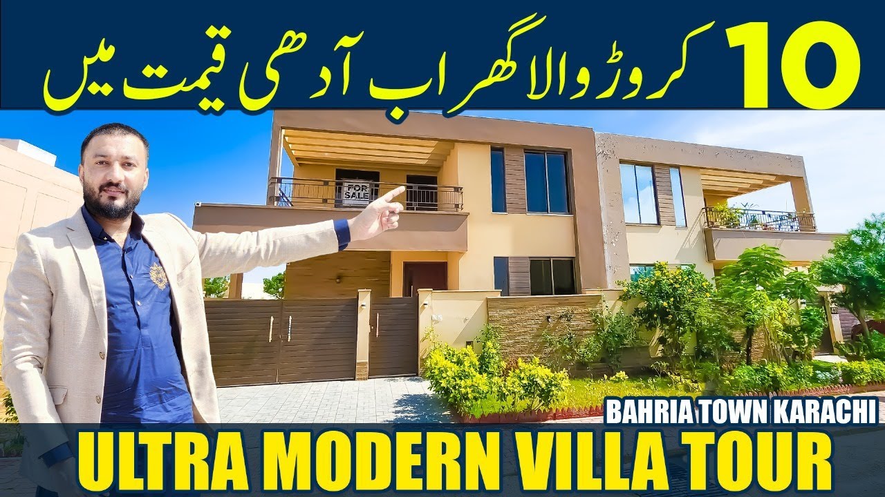 See INSIDE 10 Crore worth Villa in Bahria Town Karachi | Touring Pakistan Most Luxury House!