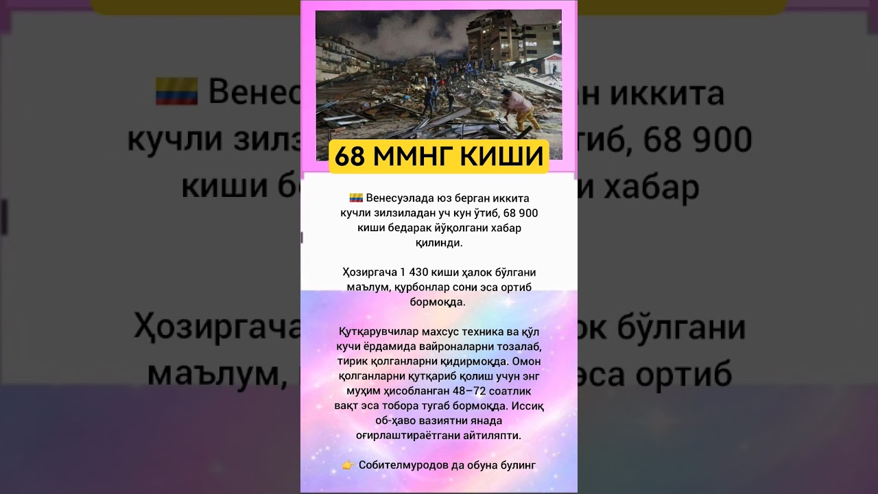 #rekkkkkk #love #tarot #rek #azob #aviation #news #kpop #fup #cat