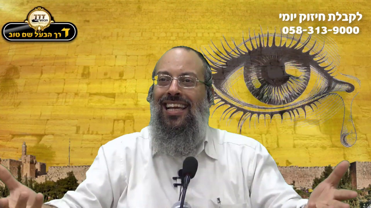 האם שערי דמעה ננעלו | בכיה לחינם | האם יש בכיה רעה ᴴᴰ