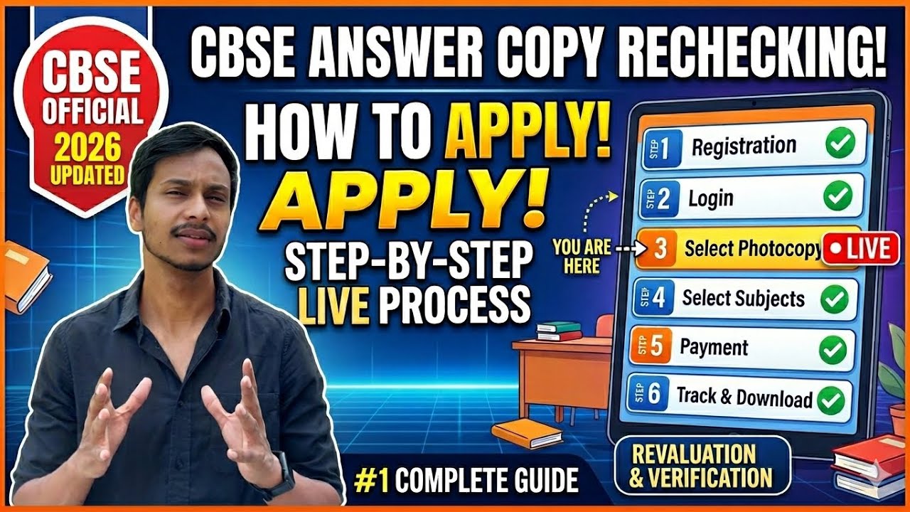 How To Apply for CBSE Class 12 Answer Copy Revaluation | Step-by-Step Complete Live Process & Sit...