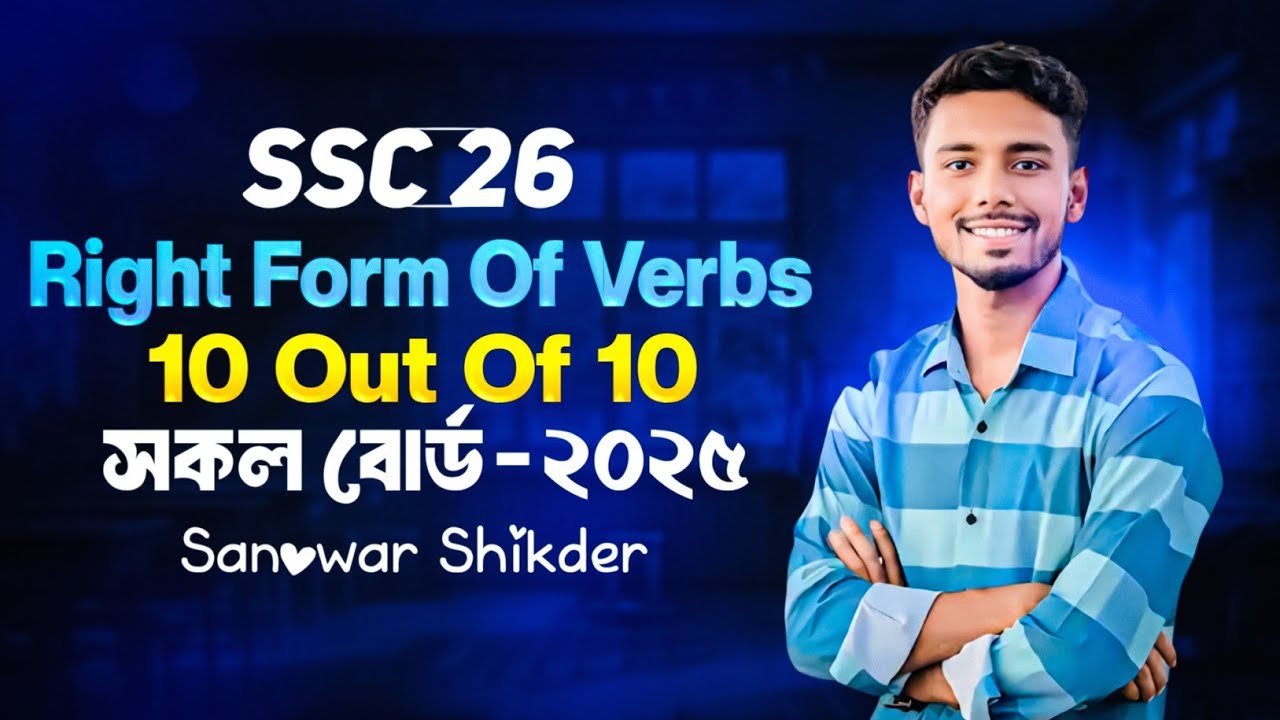 SSC-2026 || Right Forms Of Verbs || All Boards-2025 || All Boards of Right Form Of Verbs-2025 ||