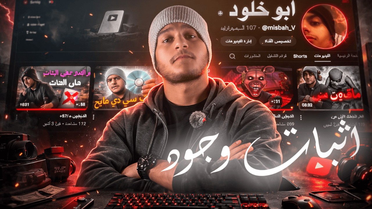 اثبات وجود