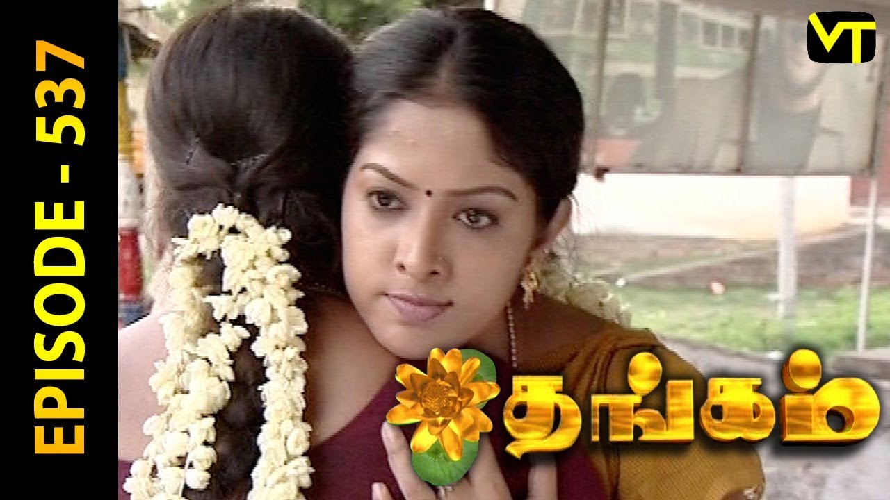 Thangam Tamil Serial | Epi 537 | Ramya Krishnan | Vijayakumar | Vision Time Tamil