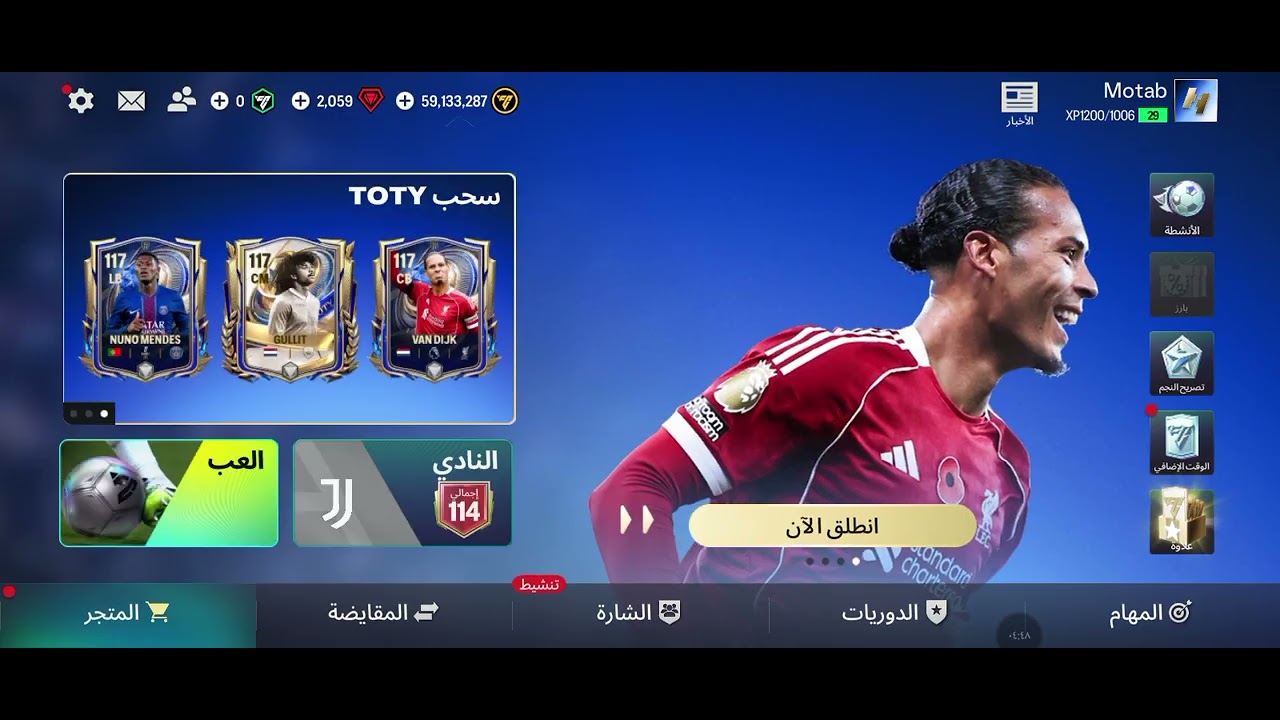 [فيفا] فيديو بدون جلطه 🙂🦅