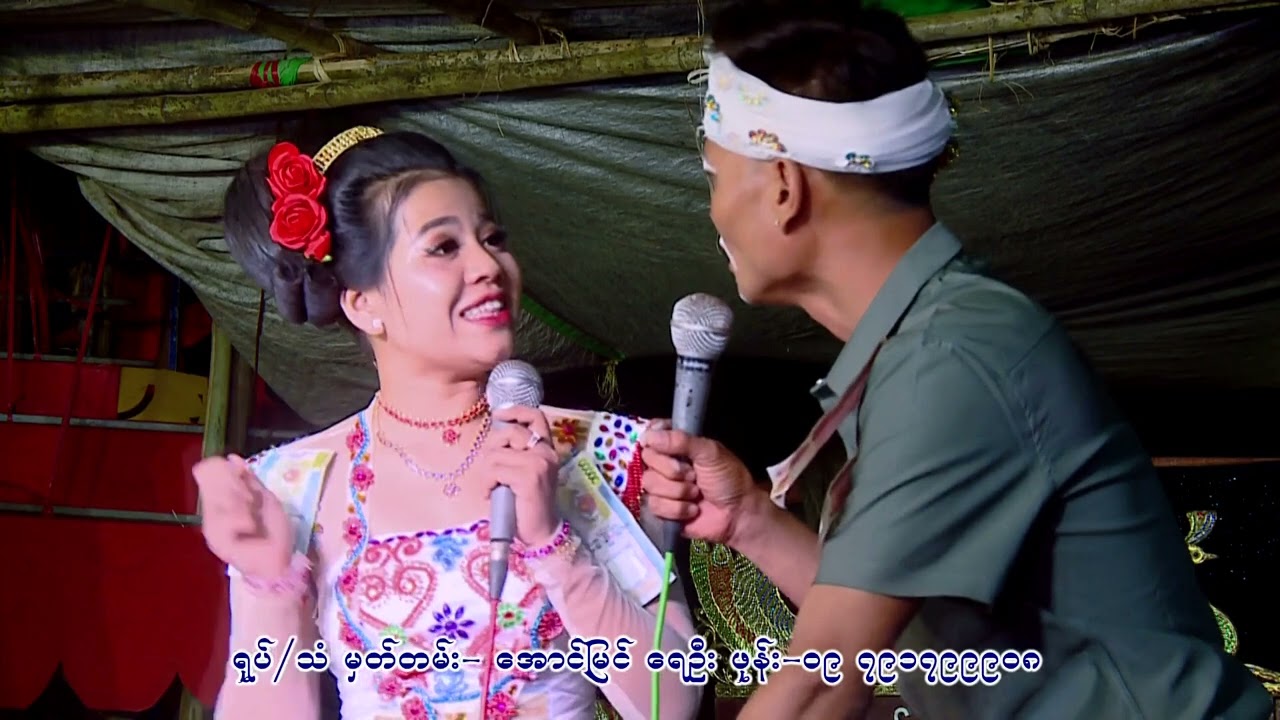 ဘဝဇာတ်ဆရာ တစ်ခန်းရပ် ပြဇာတ်