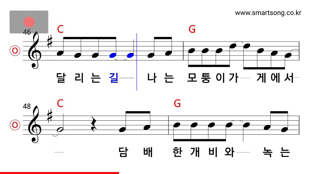 패닉 - 달팽이 MR