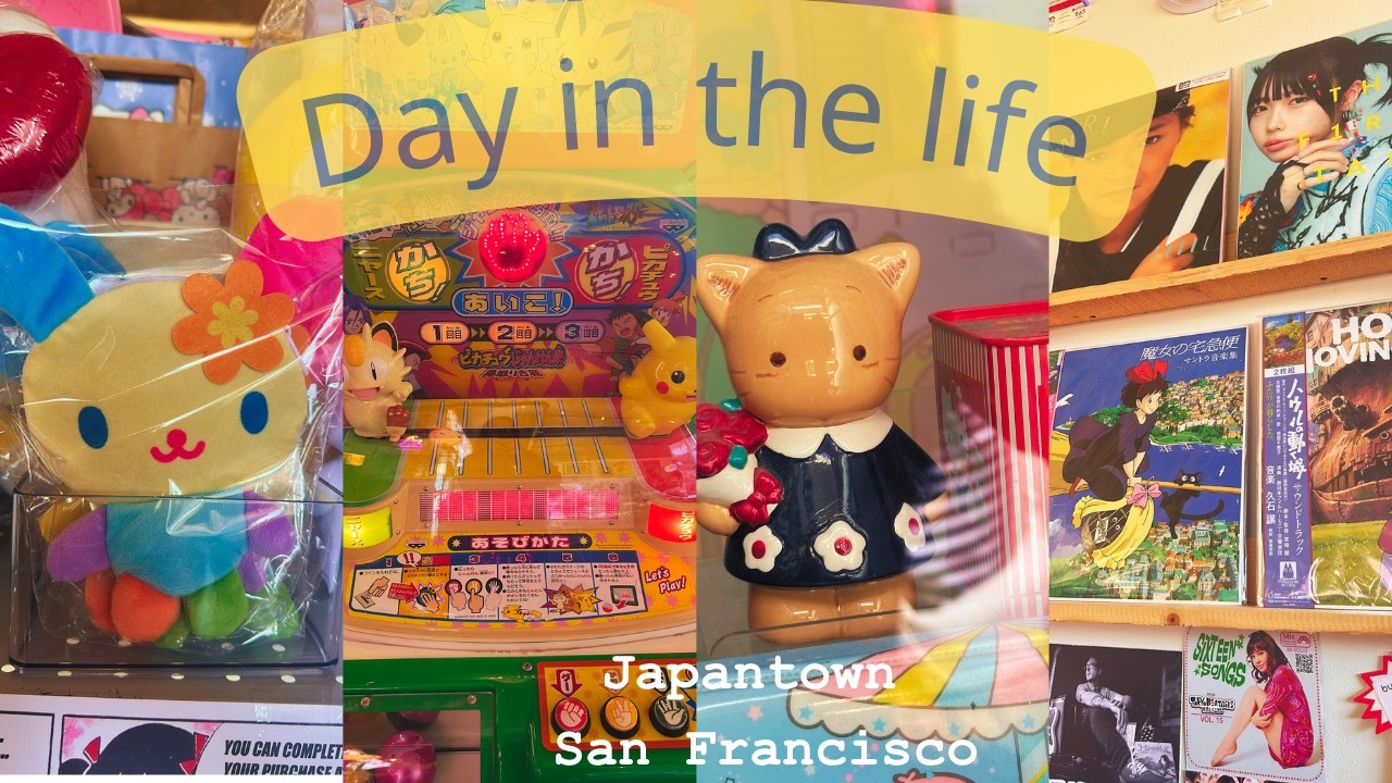Daily vlog in Japantown | Vintage Anime, Cute Things, Jazz