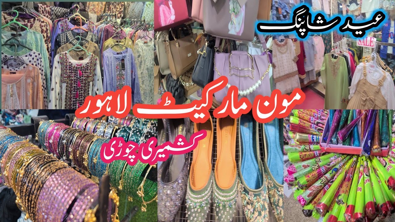 ***Eid Shopping***Moon Market Lahore|| Affordable Shopping|| Viral Kashmiri Bangles|| shopping Vlog