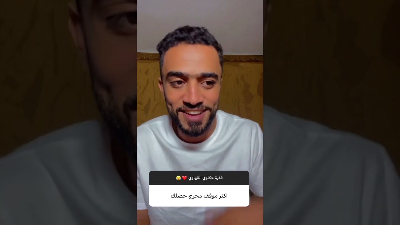 تجميعة 2 Q&A