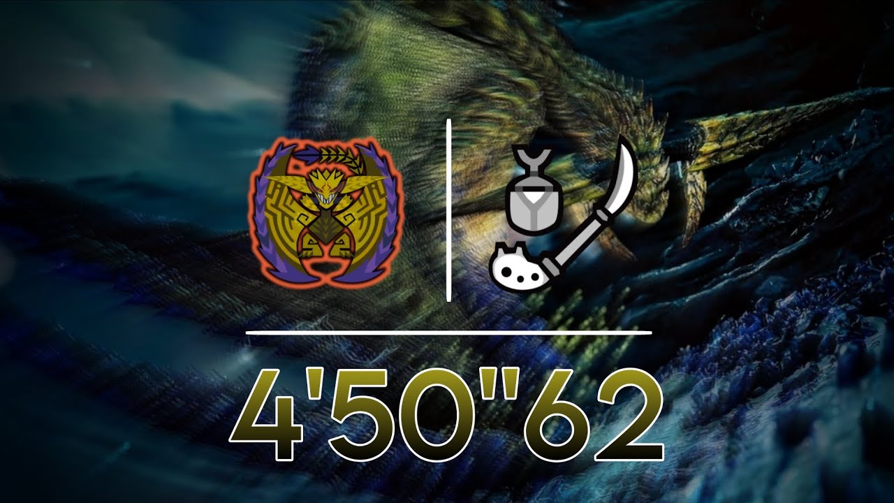 【MH Wilds】AT Rey Dau ★10 | Insect Glaive | 4'50''62