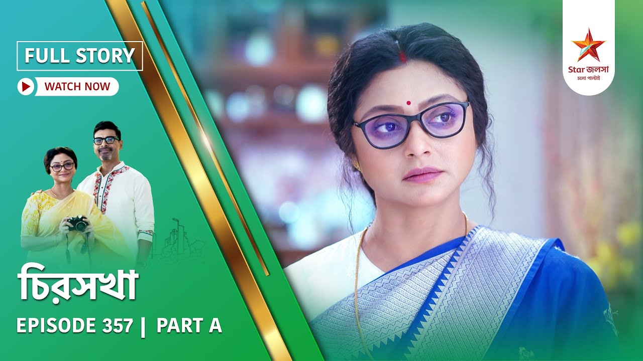 Full Story | Chirosakha | Episode 357 | Part A