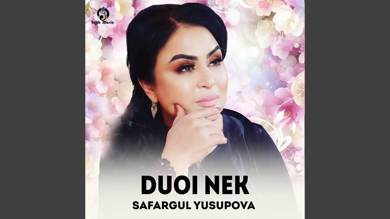 Duoi Nek